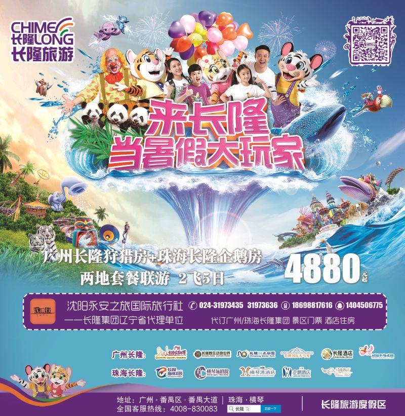 B封面江湖行蓝版