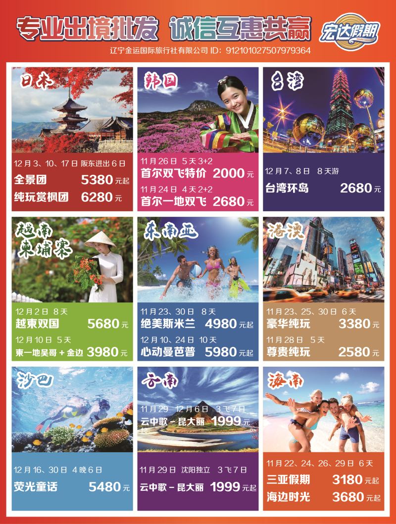 A-粉彩4 宏达假期粉版彩4