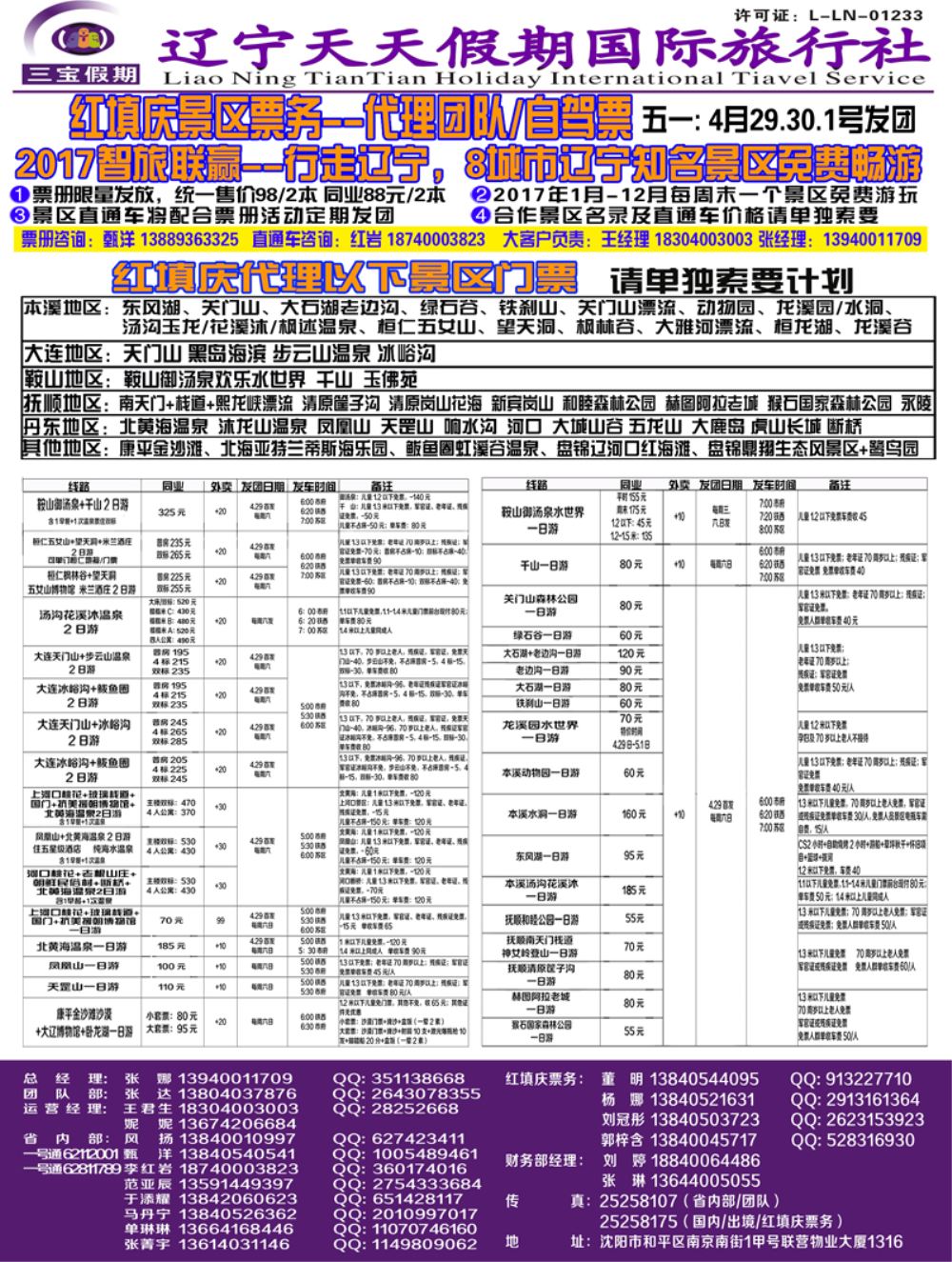 A-黑10三宝黑白1.psd4