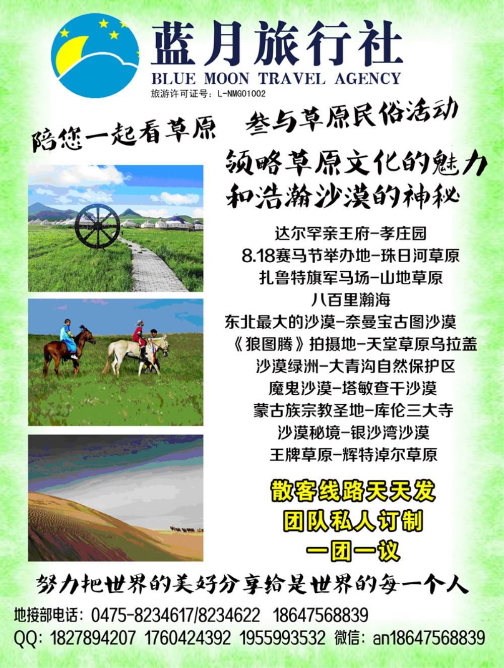 A-黑30蓝月