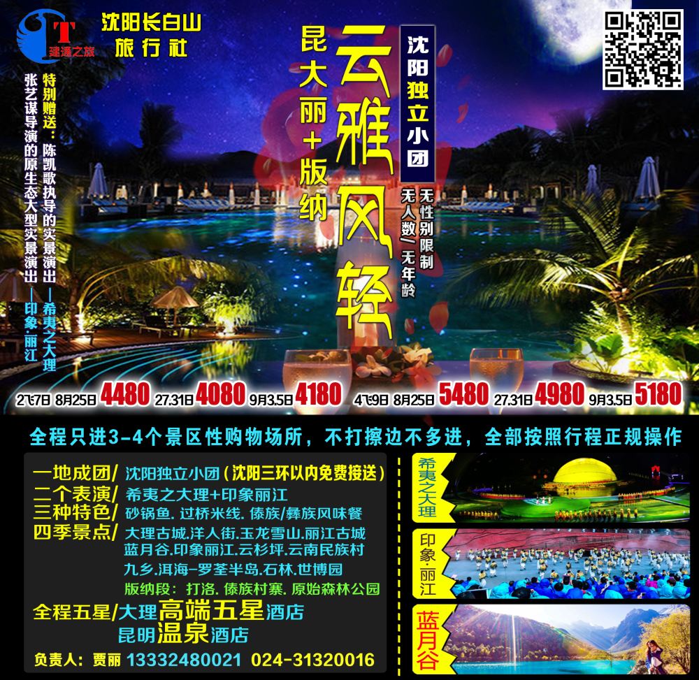A-红色封面 建通