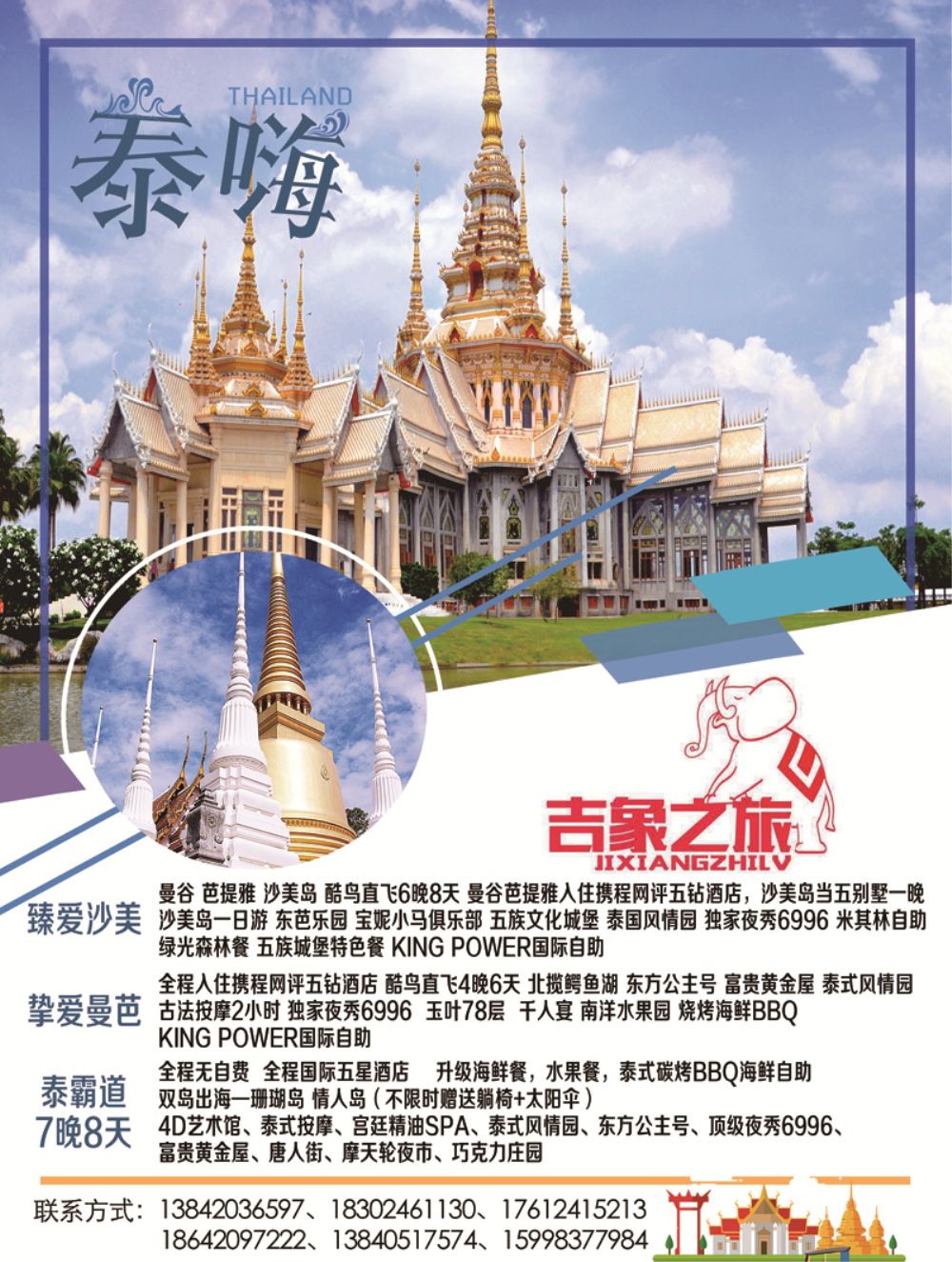 A-彩10鸿运行1