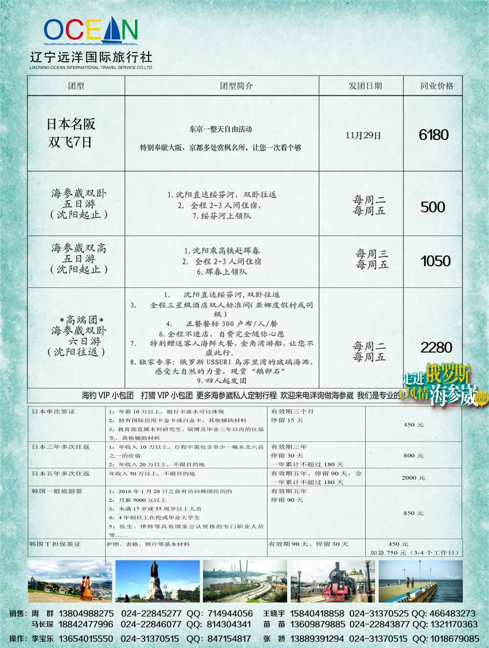 B-黑07途易