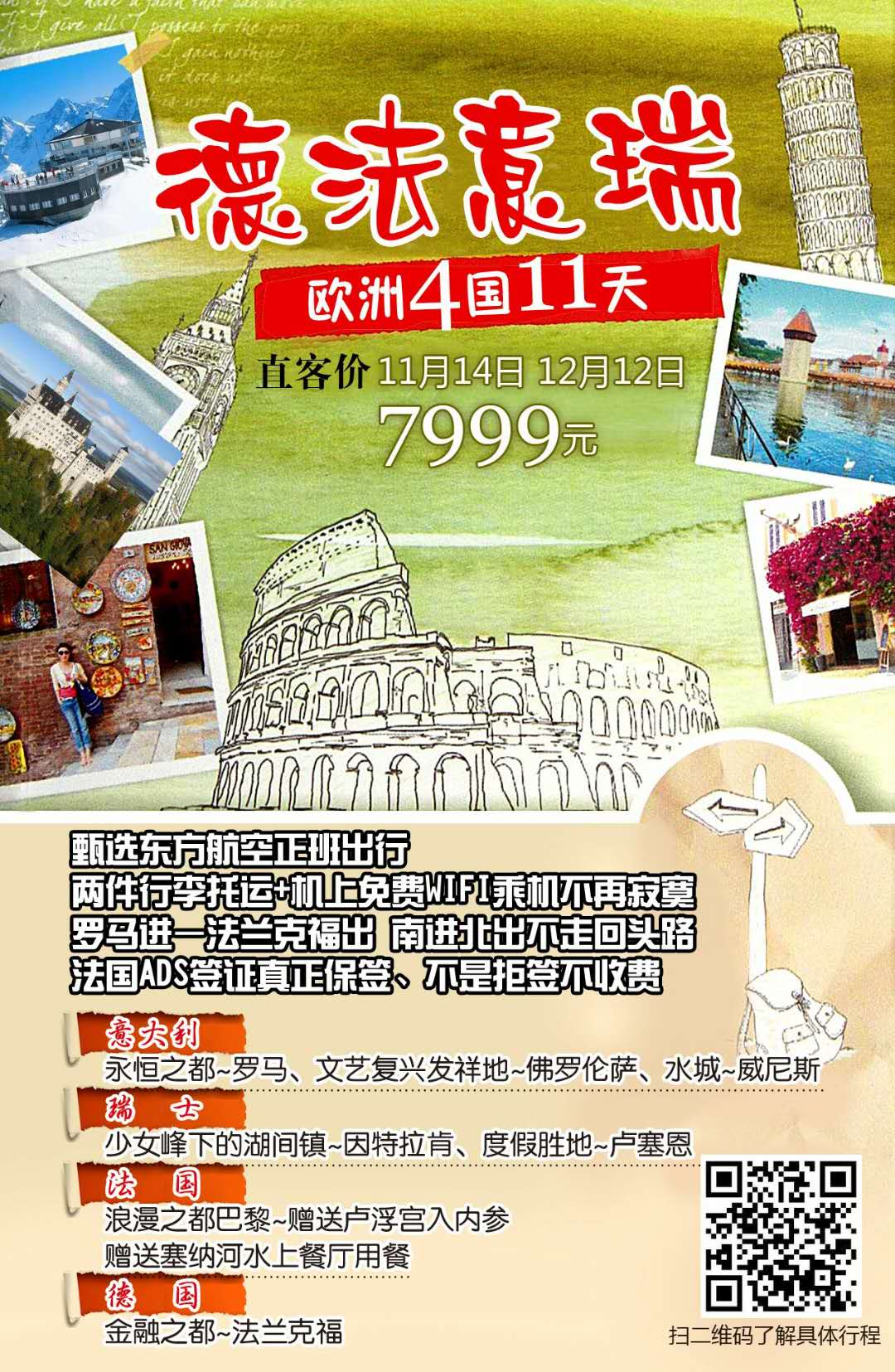 B-粉版封二彼岸风情1