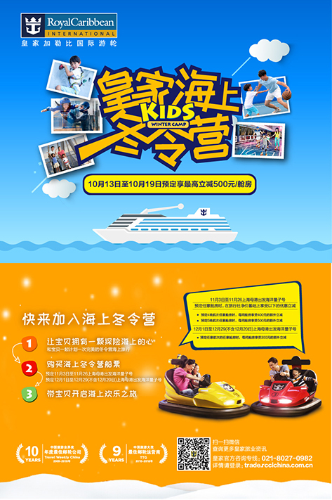 皇家1