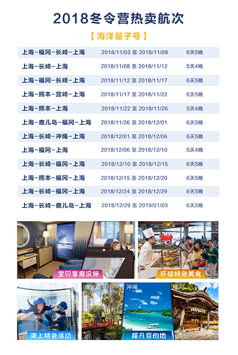 皇家2