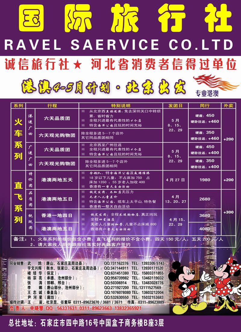 天鹅出境2
