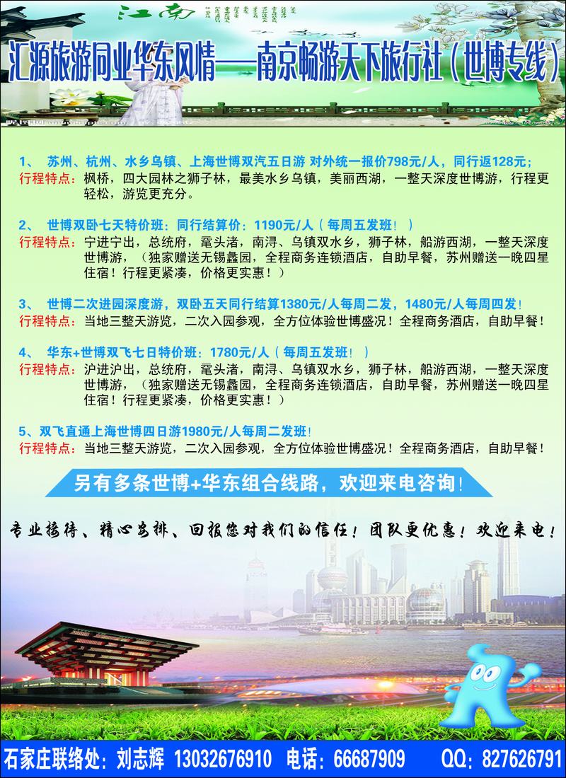 昆明群凯华东