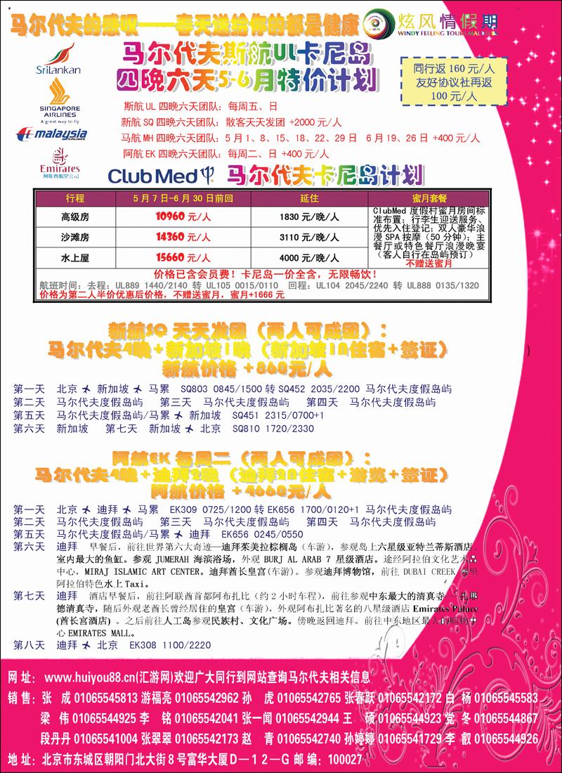 炫风情彩2 拷贝