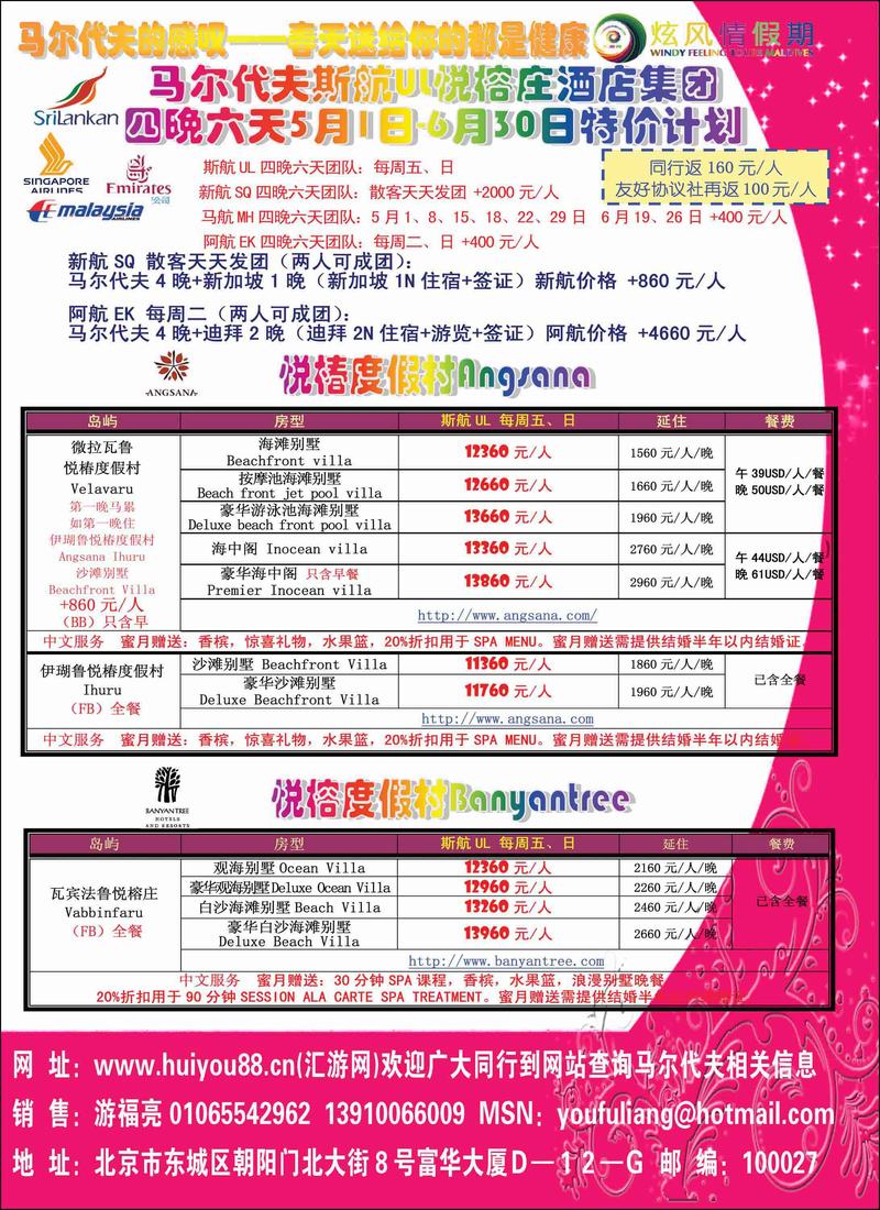 炫风情2 河北+陕西