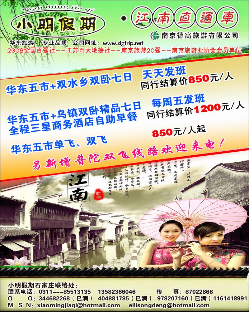 小明假期