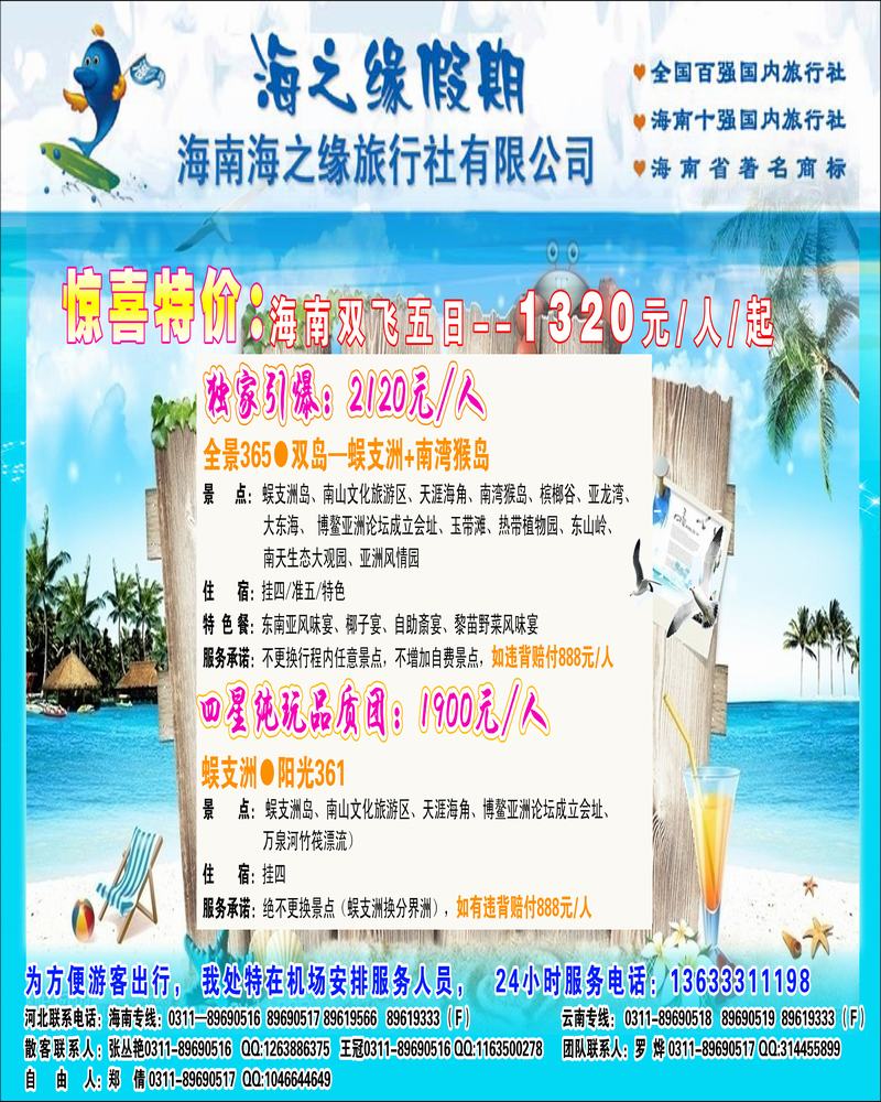 快乐友约