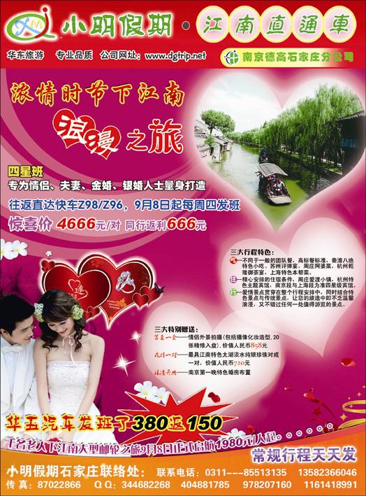 小明假期342