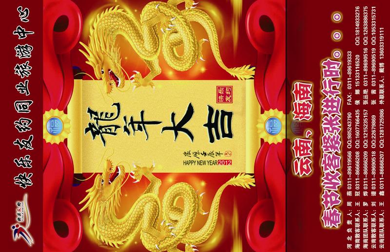 快乐友约