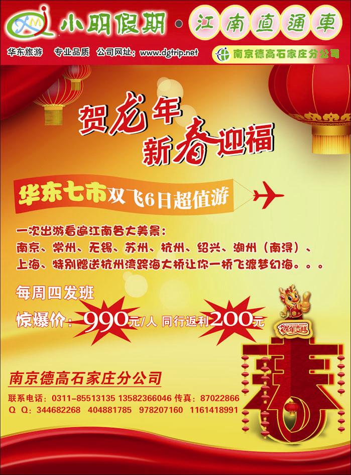小明假期361