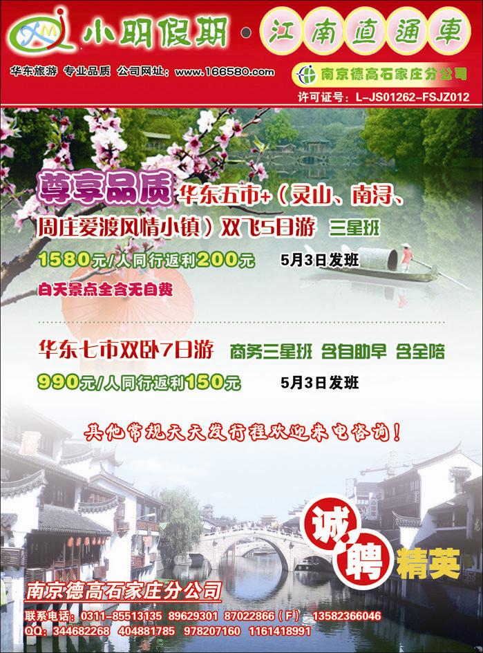 小明假期373