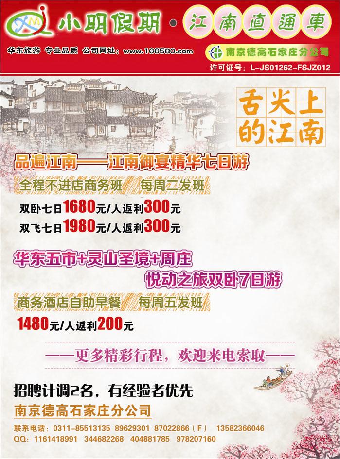 小明假期391