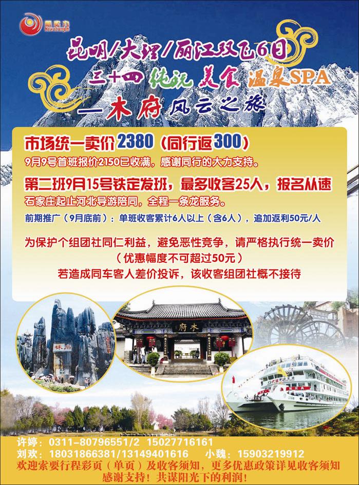 新实力背