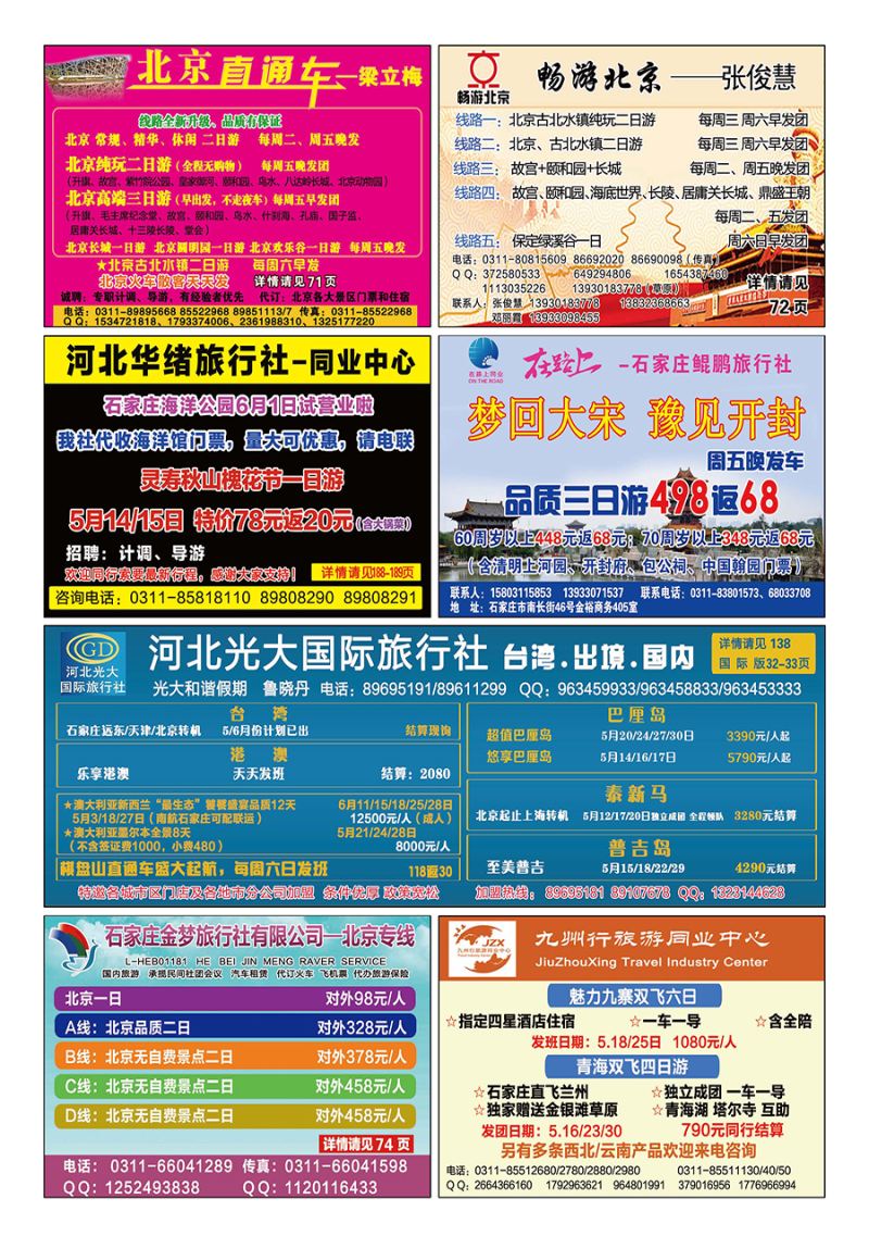 封底