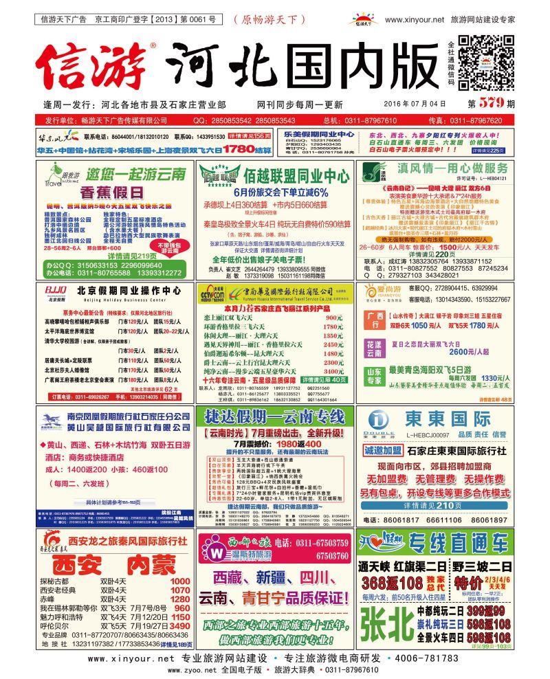 国内封面