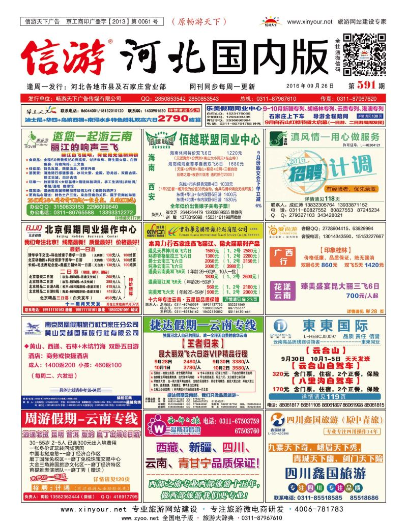 国内封面