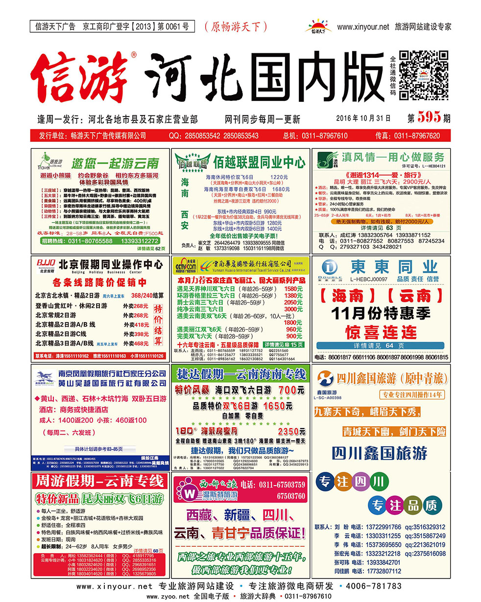 国内封面