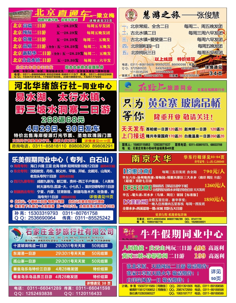 封底
