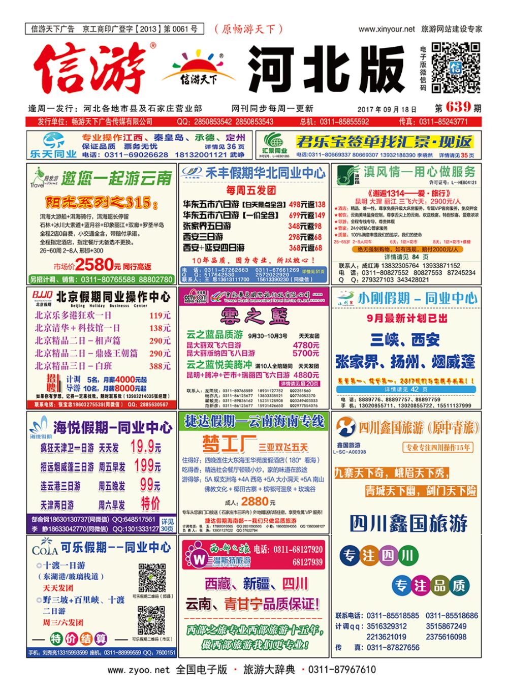 封面