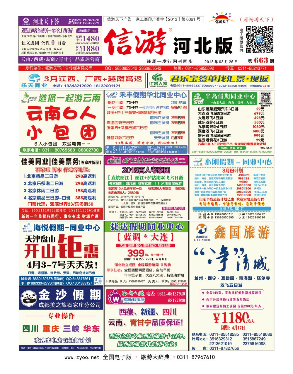 封面