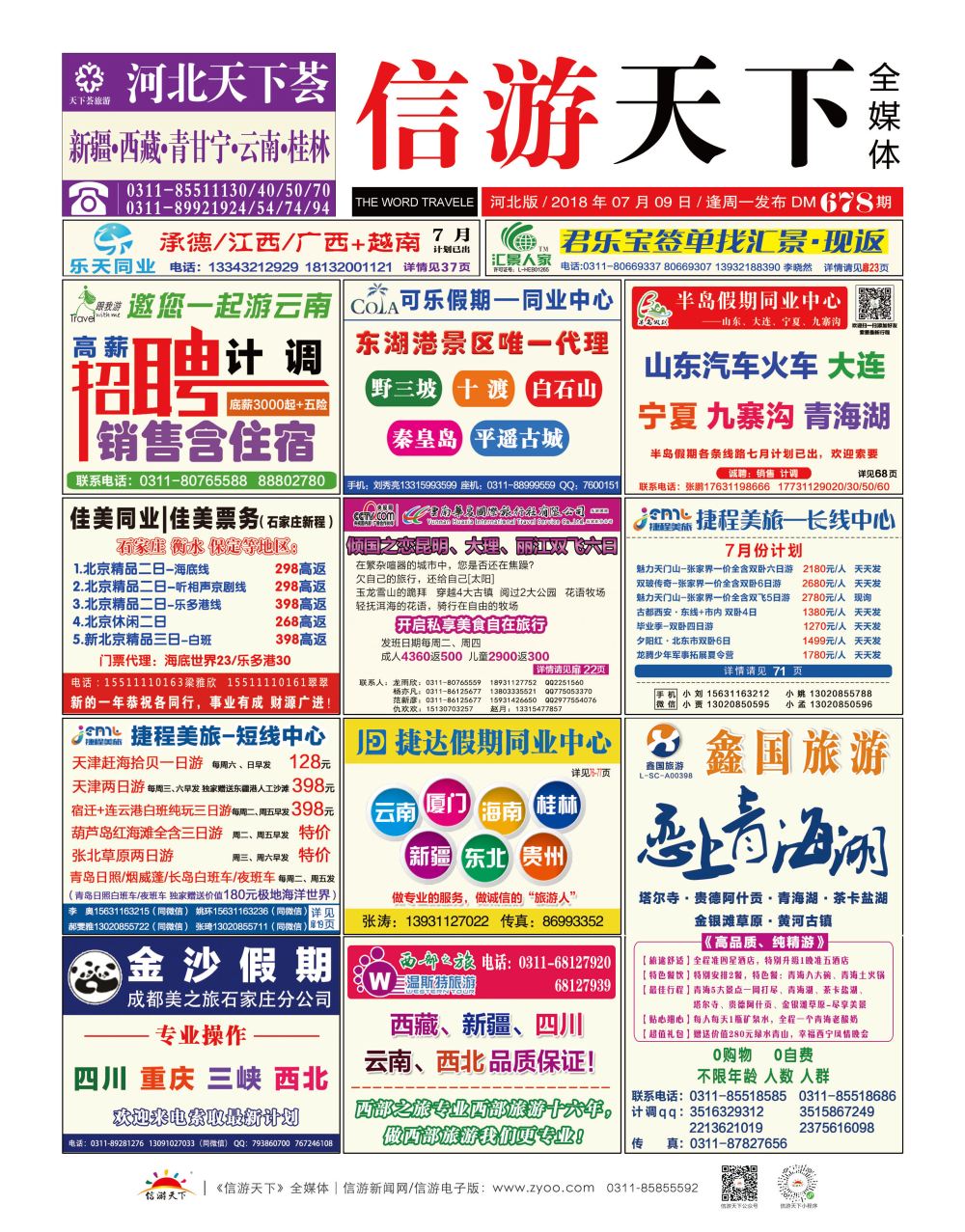 封面