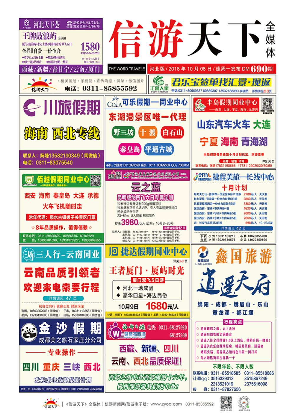 封面