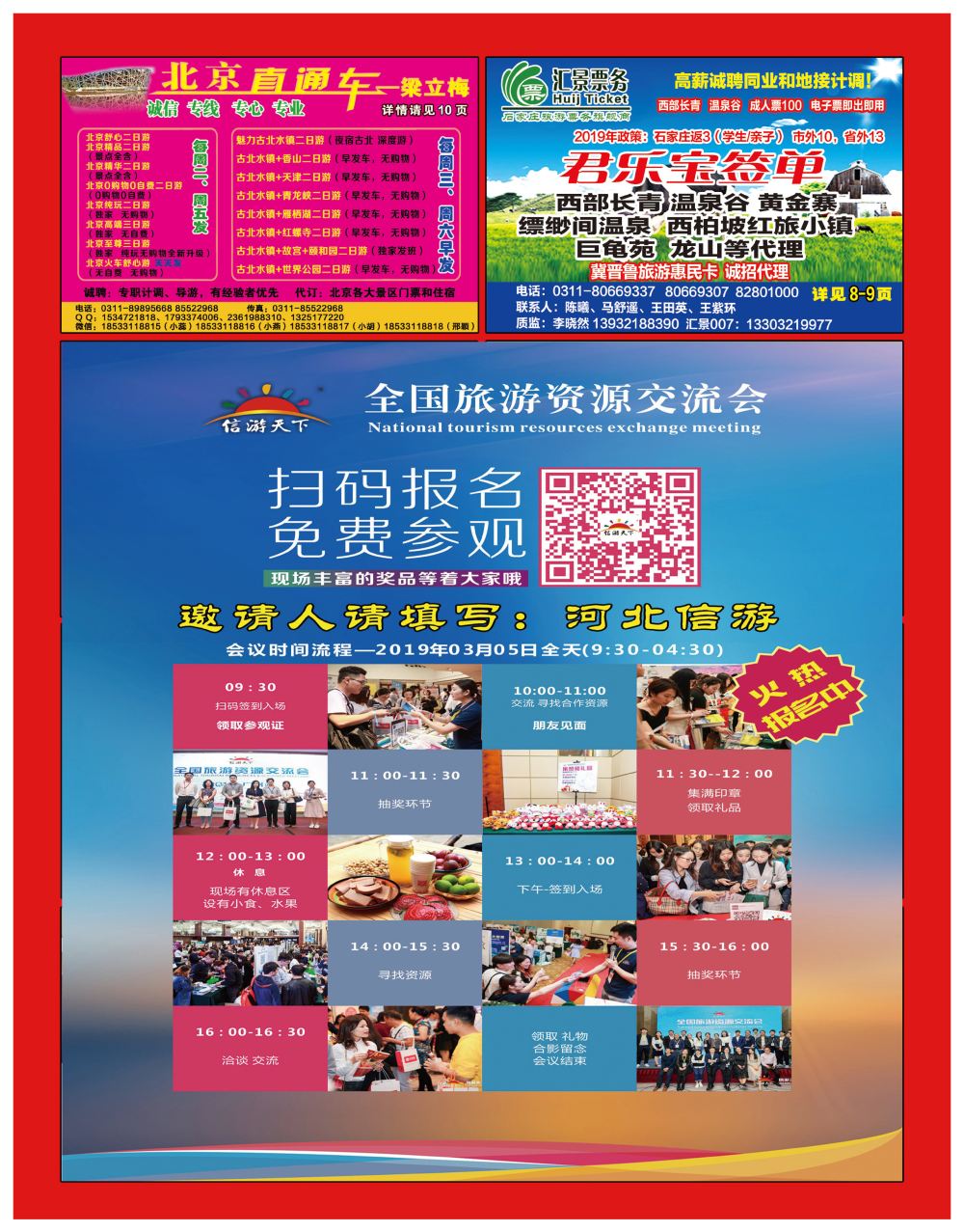 封底
