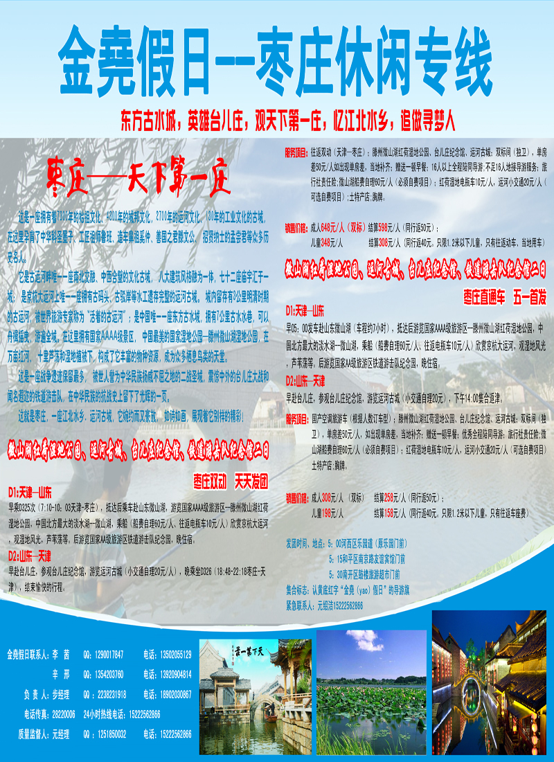 金尭拉页 