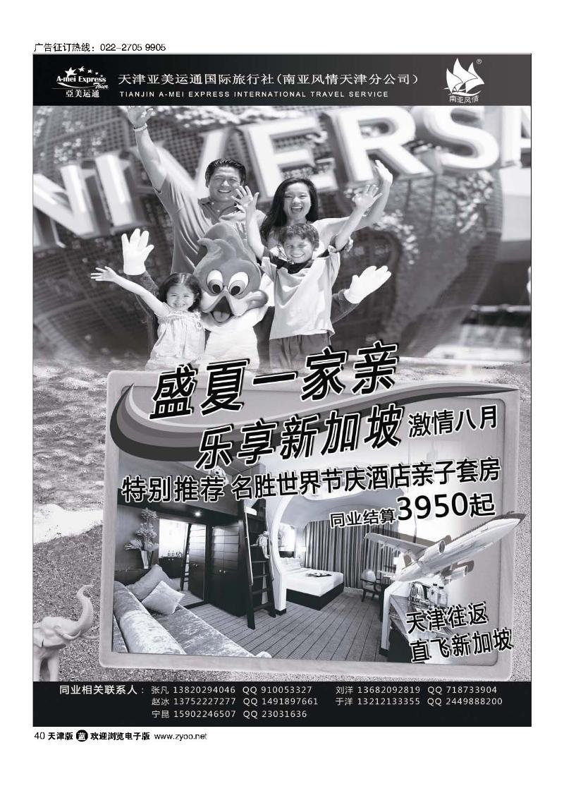 南亚风情40