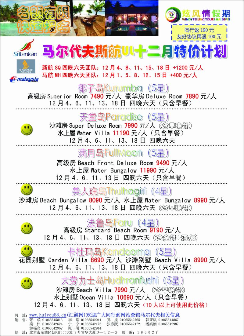 炫风情1
