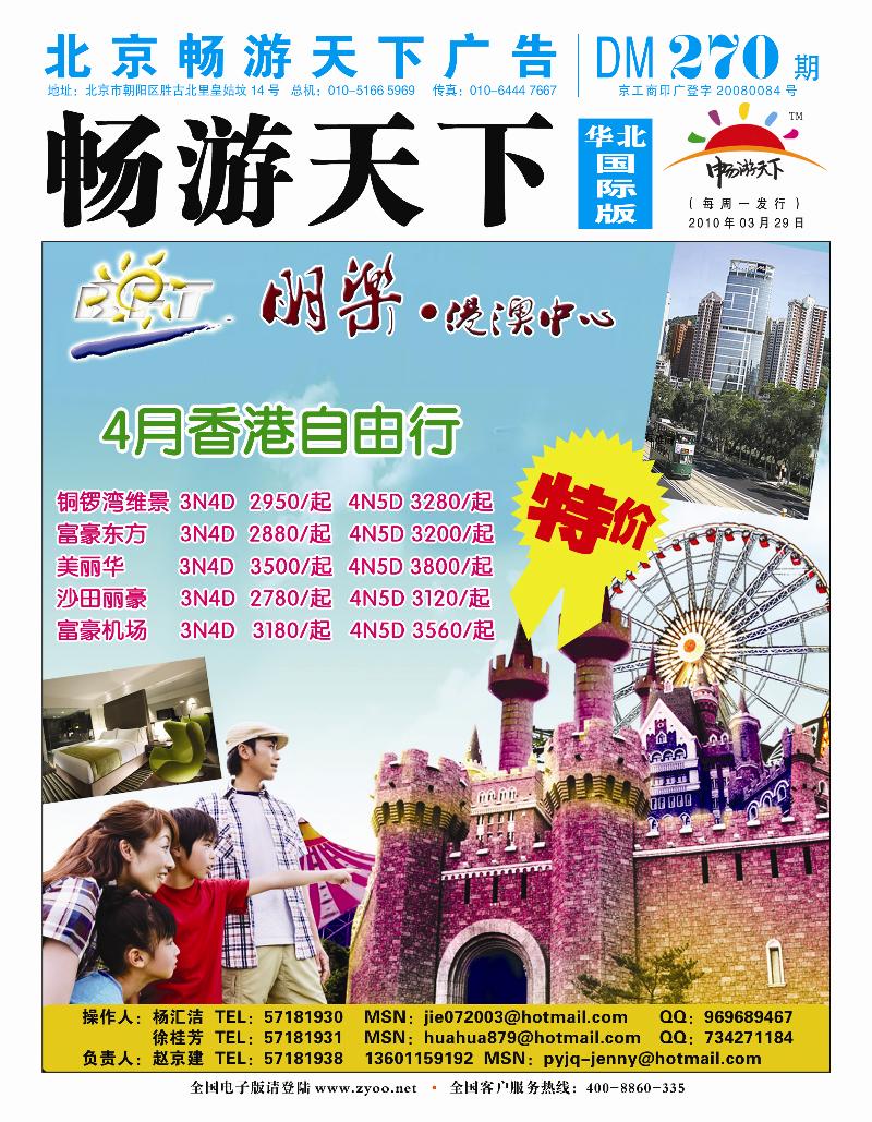 封面国际版