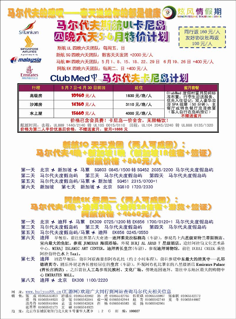 炫风情1