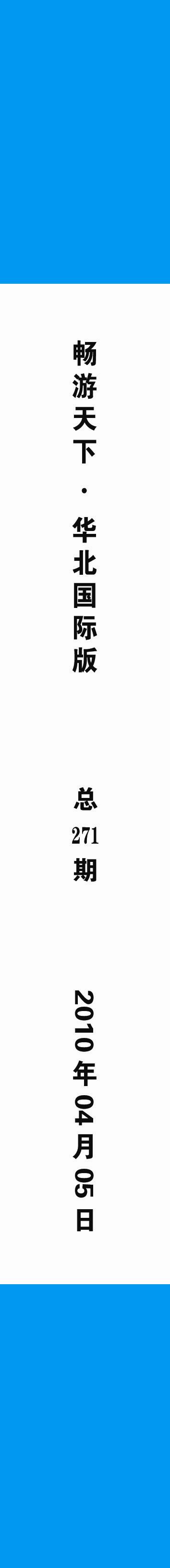 书籍国际版