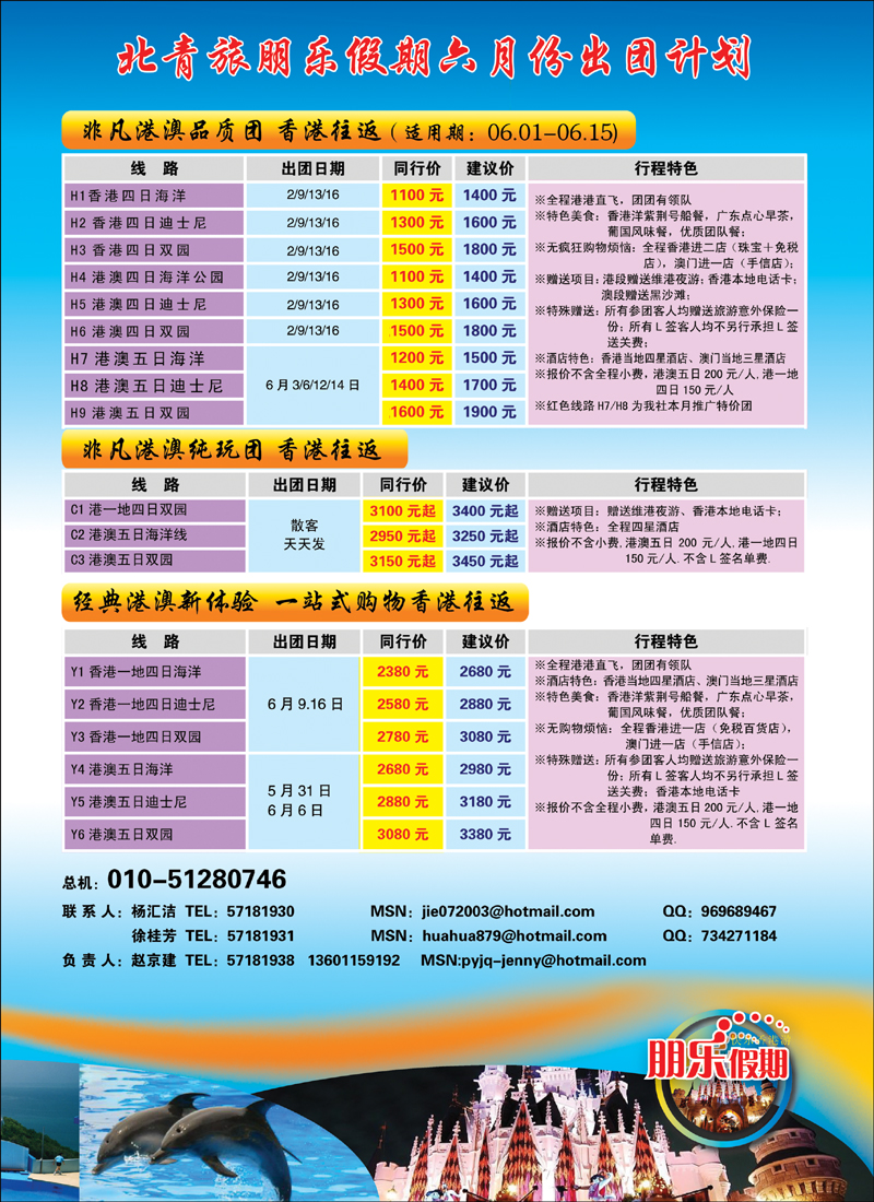 朋乐1