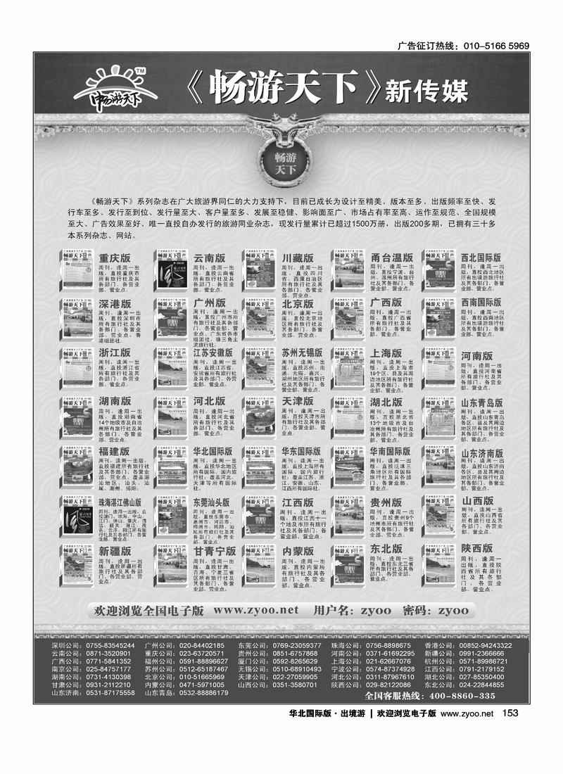 自用