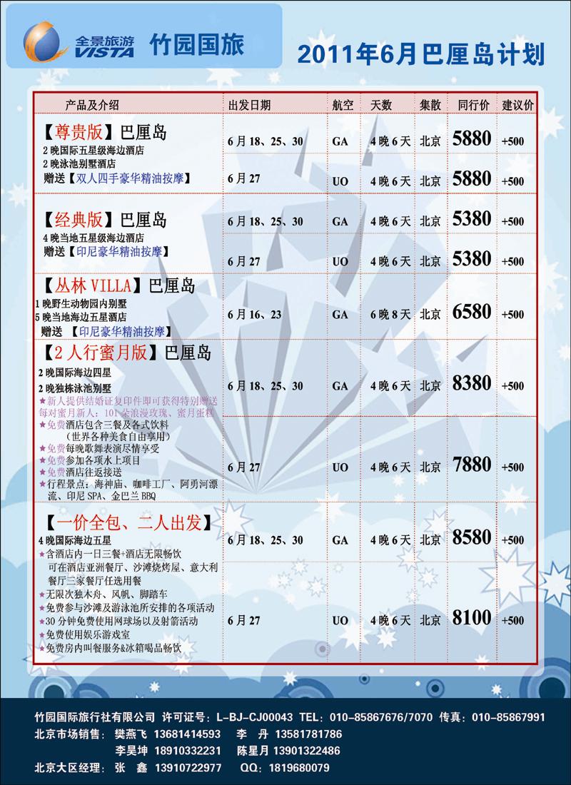 全景13