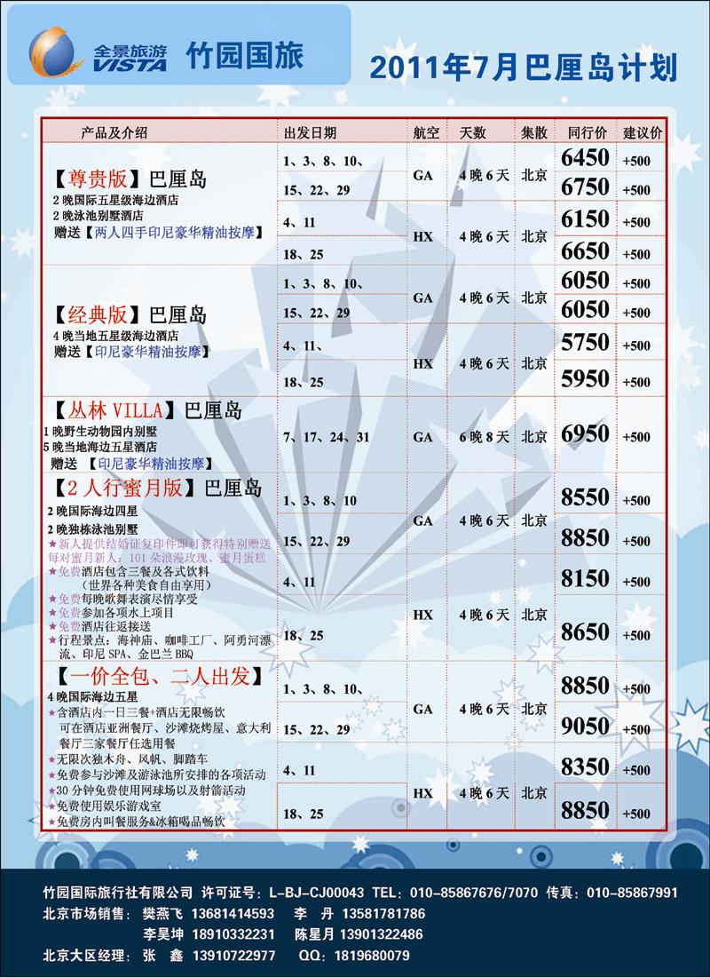 全景12 副本 拷贝