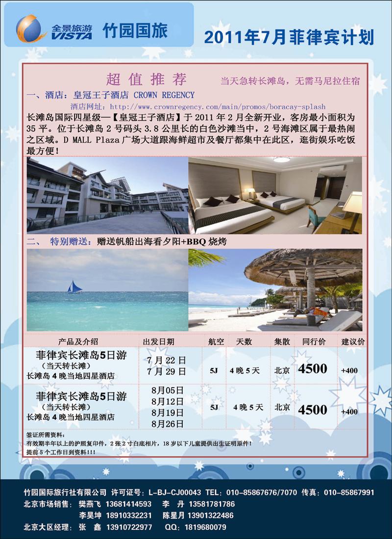 全景13 副本 拷贝