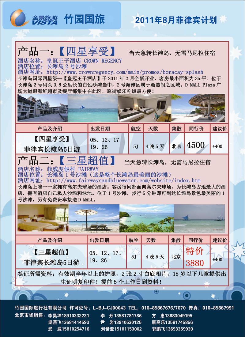 全景9