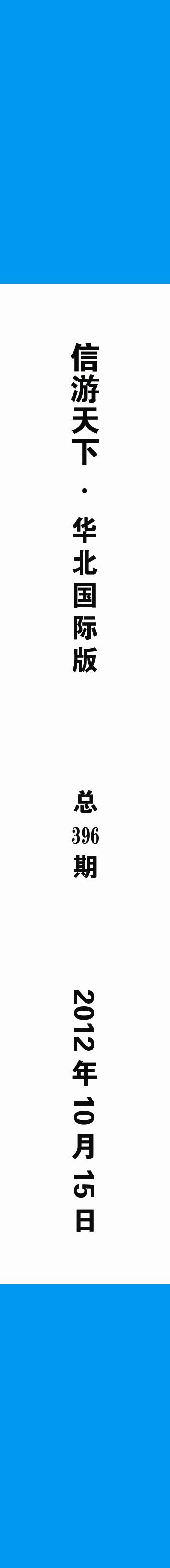 书籍国际版