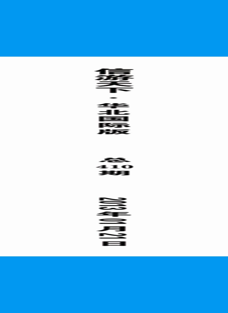 书籍国际版