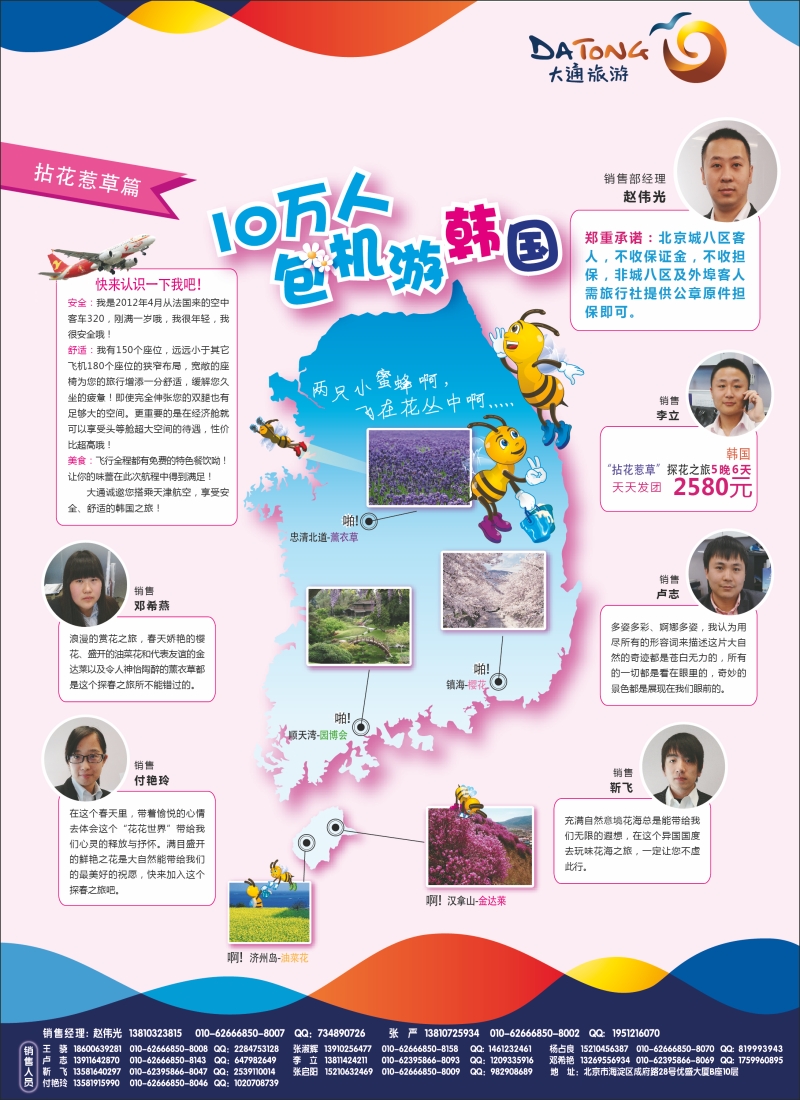 大通国际1