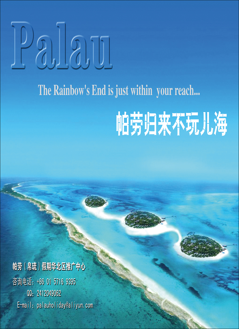 彩157爱尚游2-海岛
