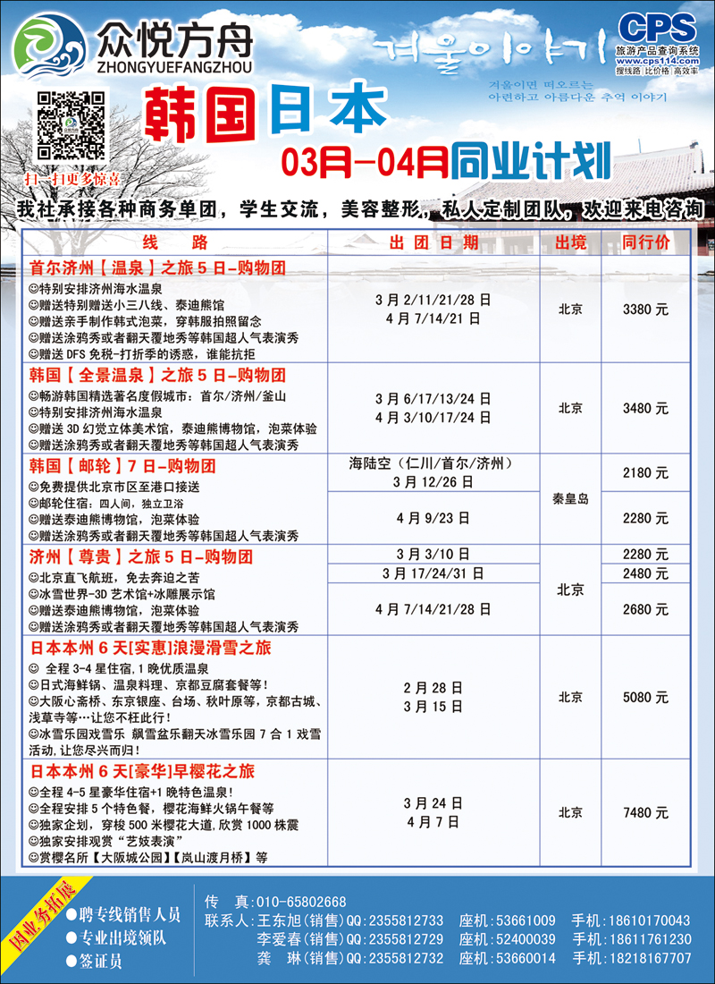 彩50众悦方舟