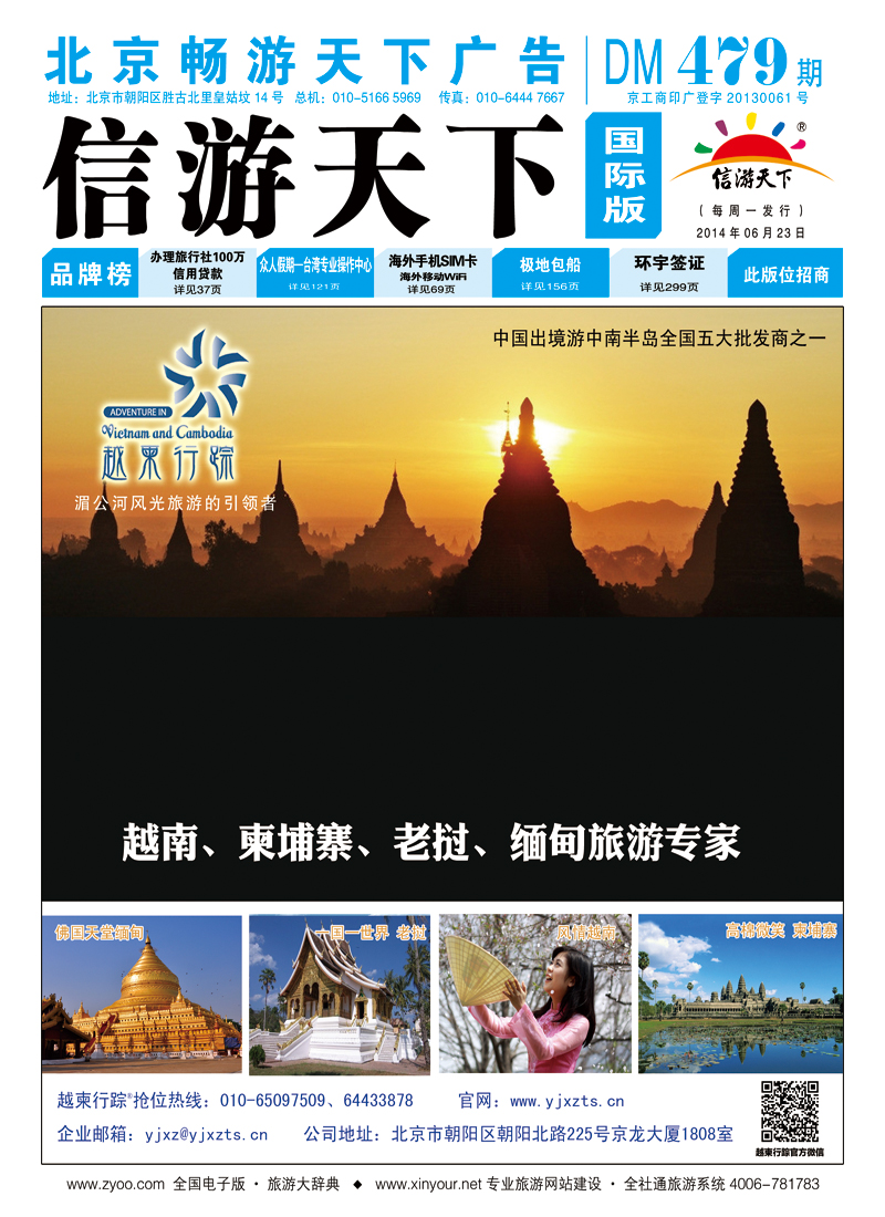 封面国际版